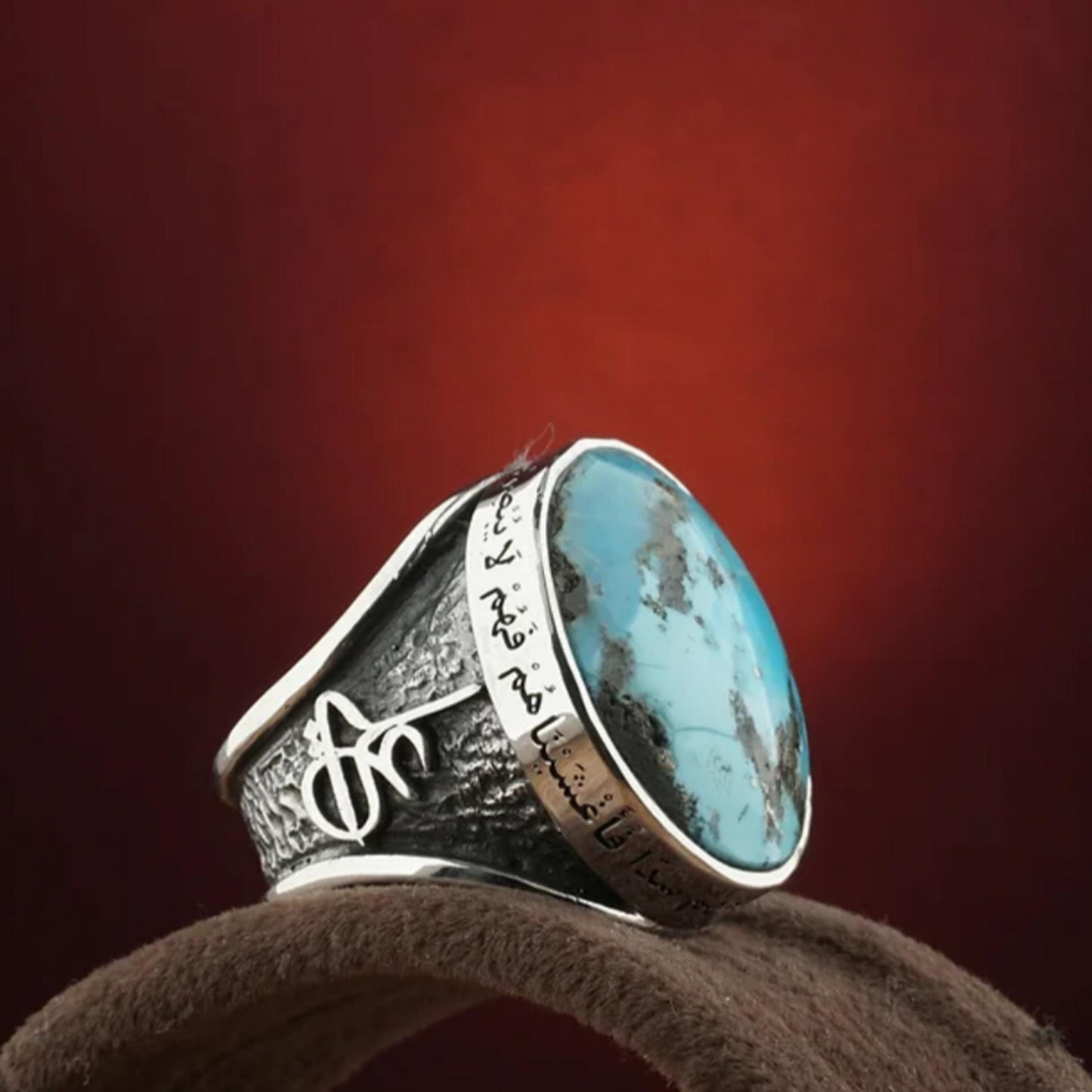 Ring aus Sterlingsilber mit natürlichem Türkis und dem 9. Vers der arabischen Sure Yasin – Personalisierbares islamisches Geschenk