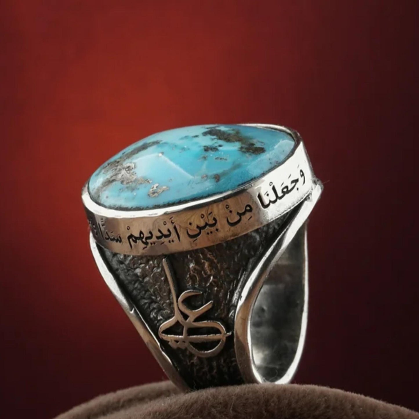 Ring aus Sterlingsilber mit natürlichem Türkis und dem 9. Vers der arabischen Sure Yasin – Personalisierbares islamisches Geschenk