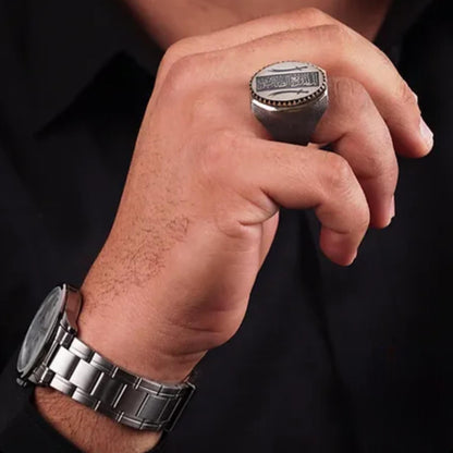 Zulfiqar Ring – Inna Allaha Ma’assabireen | 925 Silver Islamic Ring