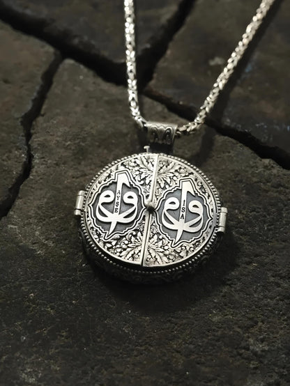 Personalized Islamic Locket Necklace: Sterling Silver