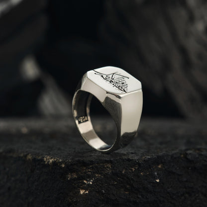 Hasbiyallahu wa ni'mal wakil calligraphy ring – view 4