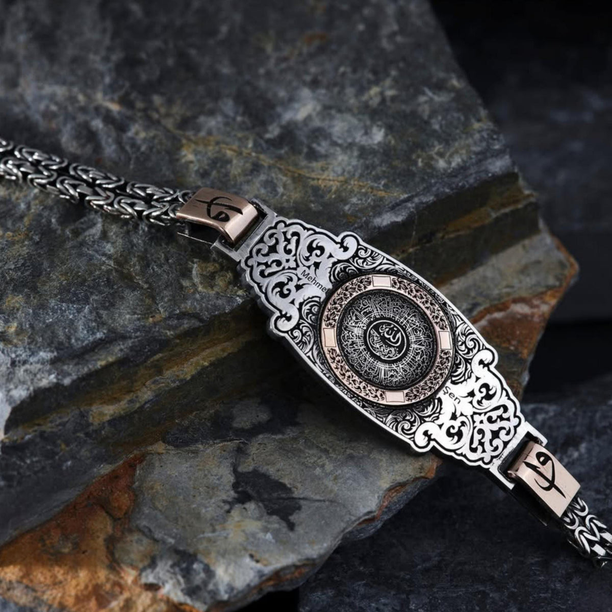 Islamic ring and bangle set with Surah Inshirah, Nas and Ikhlas – view 3
