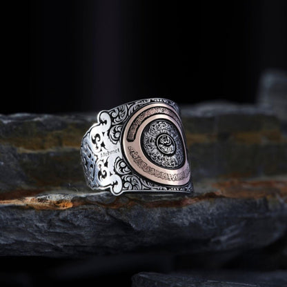 Ayatul Kursi ring and bracelet set – view 2