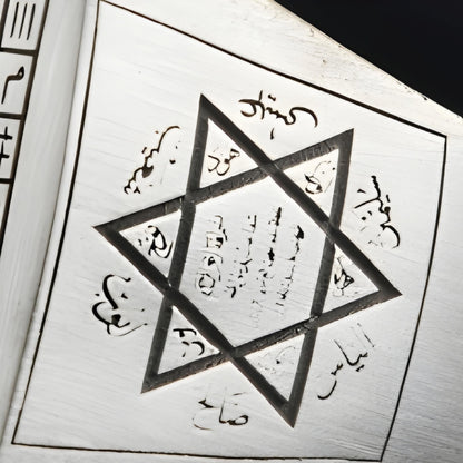 Handgefertigter Silberring mit dem Siegel Salomos: Islamischer Talisman-Schmuck, Vefk-Designband