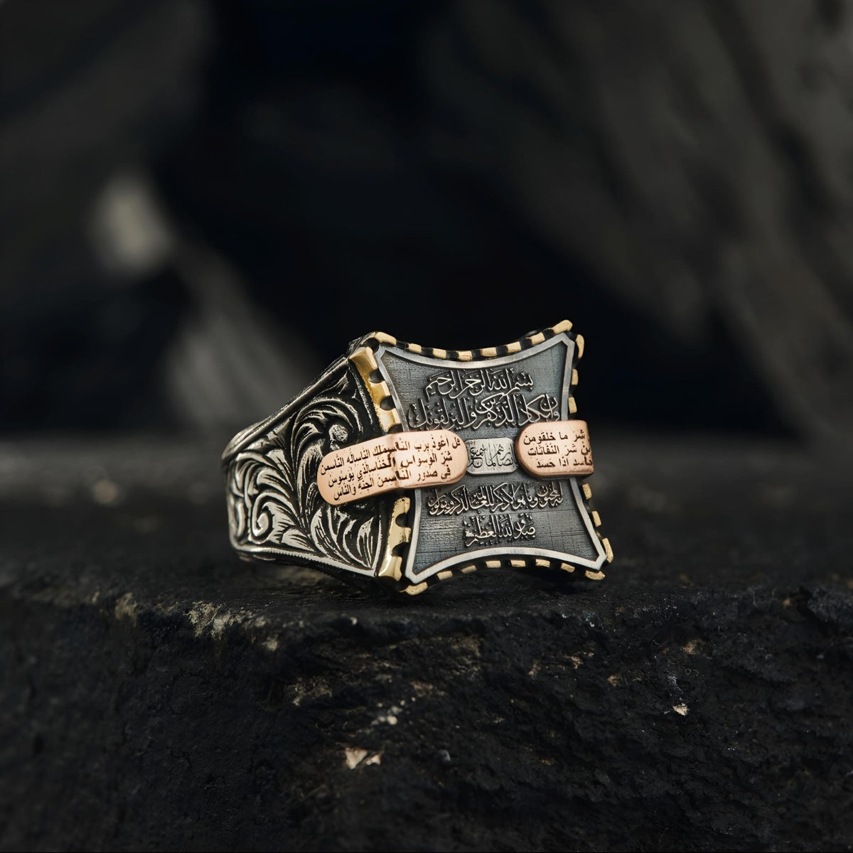 Castle Ring, Surah Al-Qalam 51, 52, Al-Falaq & An-Nas – view 3