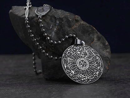 Surah Al-Ikhlas Medallion Necklace – 925 Silver | Personalized