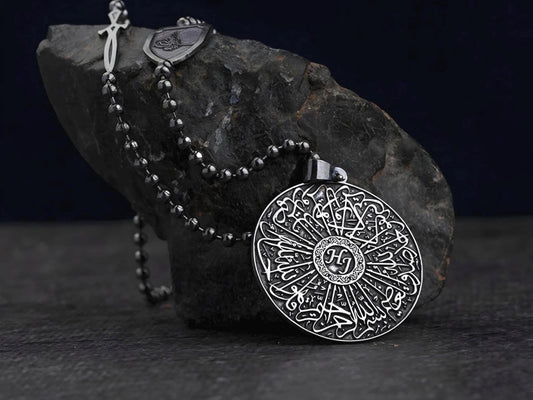 Surah Al-Ikhlas Medallion Necklace – 925 Silver | Personalized