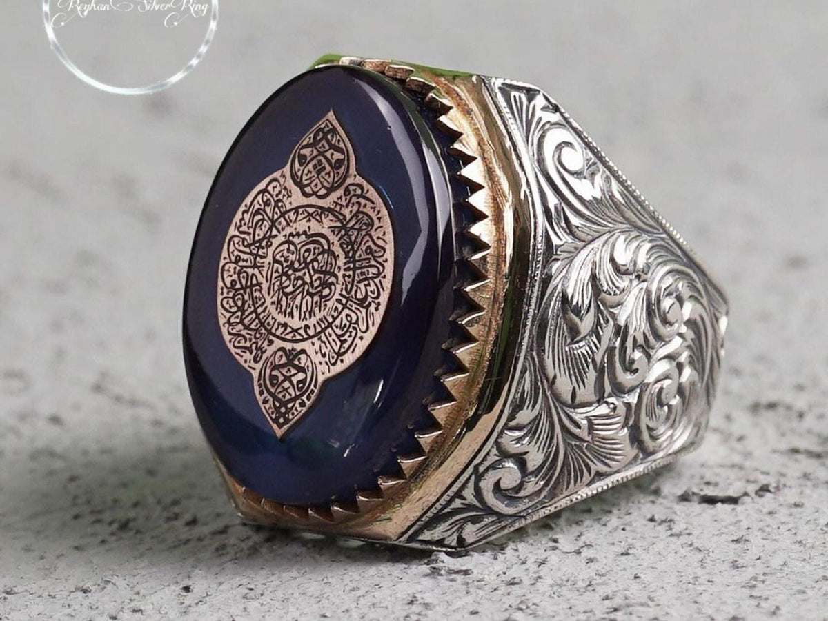 Surah Al-Alaq ring with blue amber – view 2