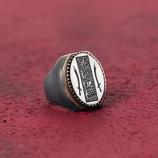 Zulfiqar Ring – Inna Allaha Ma’assabireen | 925 Silver Islamic Ring