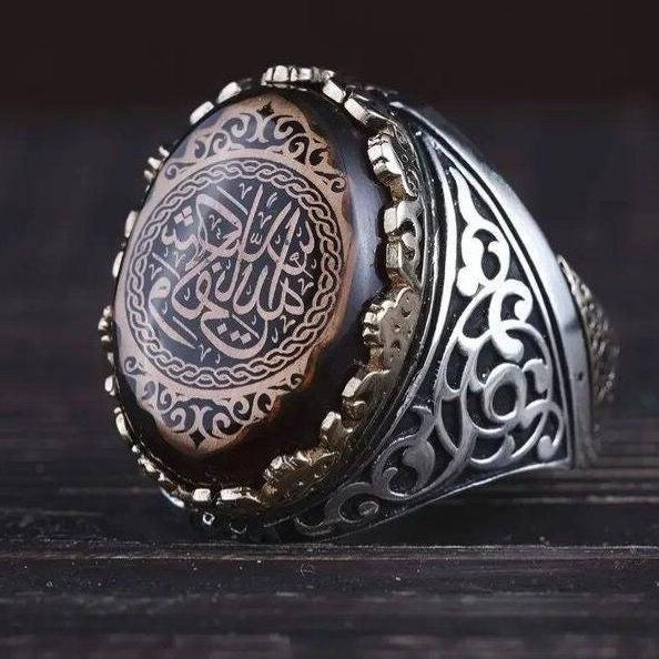 Kafa Billahi Shahida Ring 925 Silver Brown Amber Islamic