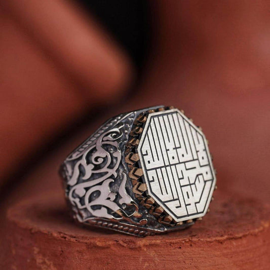 Tawhid Kufic Calligraphy Ring 925 Sterling Silver Ivy Pattern Handcrafted