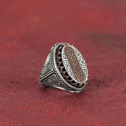 Mashallah La Quwwata Illa Billah Ring 925 Silver Handmade