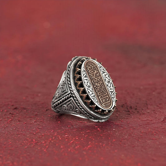 Ring aus Sterlingsilber mit arabischer Kalligrafie: Mashallah Islamic Jewelry