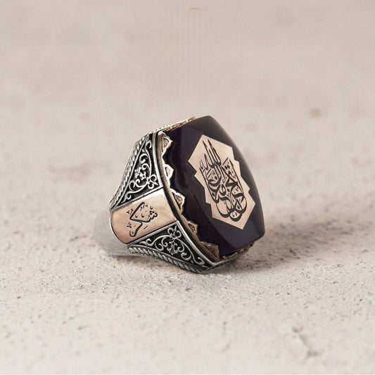 Handgefertigter Bernsteinring aus Sterlingsilber: Gravierter arabischer Vers, türkischer Schmuck