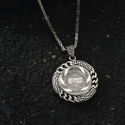 Ayatul Kursi 925 Silver Pendant Personalized Dual-Sided Islamic Necklace