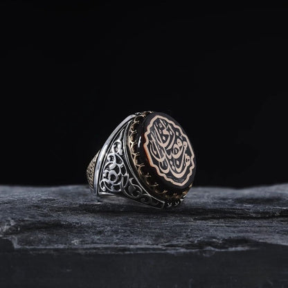 Red Amber Stone Ring 925 Sterling Silver Arabic Calligraphy