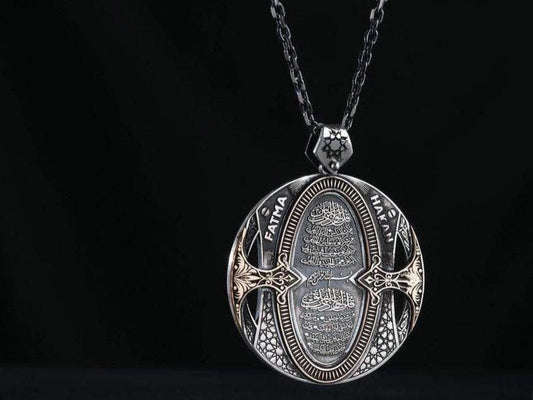Surah Falaq & Nas Necklace – Personalized Name | 925 Silver