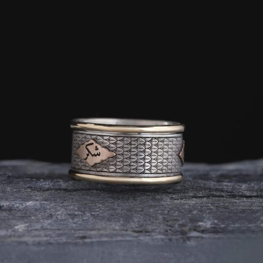 Shukr & Sabr Spinner Ring – Personalized | 925 Silver
