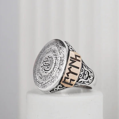 Ayat al-Kursi Ring 925 Silver Gokturk Script Custom Name Handmade