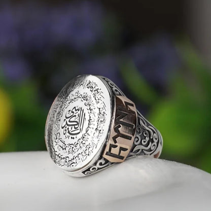 Ayat al-Kursi Ring 925 Silver Gokturk Script Custom Name Handmade