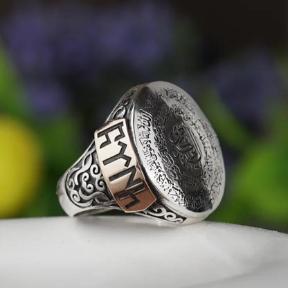 Ayat al-Kursi Ring 925 Silver Gokturk Script Custom Name Handmade