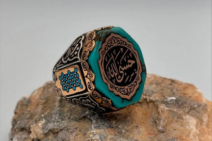 Hasbiyallah Ring – Turquoise Stone & Quran Verse | 925 Silver