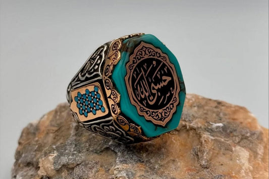 Hasbiyallah Ring – Turquoise Stone & Quran Verse | 925 Silver