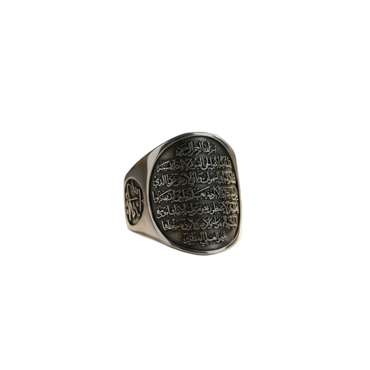 Ayatul Kursi Signet Ring 925 Sterling Silver