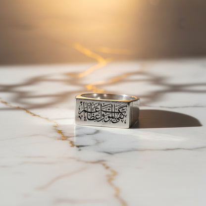 Ring aus 925er Sterlingsilber mit arabischer Kalligrafie – Islamisches Geschenk
