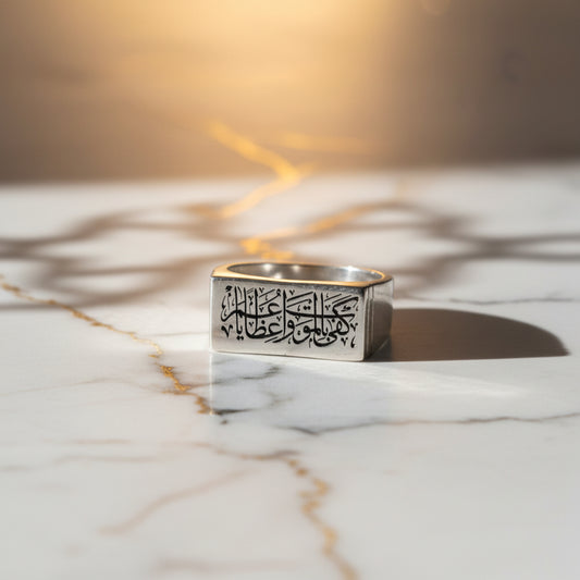 Arabic Calligraphy 925 Silver Ring Islamic Gift