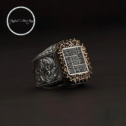 Kalima Tawhid Ring, Kufic Calligraphy, Bronze Setting in 925 sterling silver