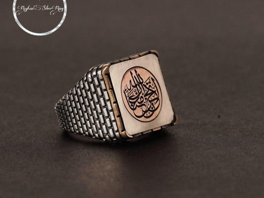 خاتم «لا تحزن إن الله معنا» من فضة إسترلينية عيار 925