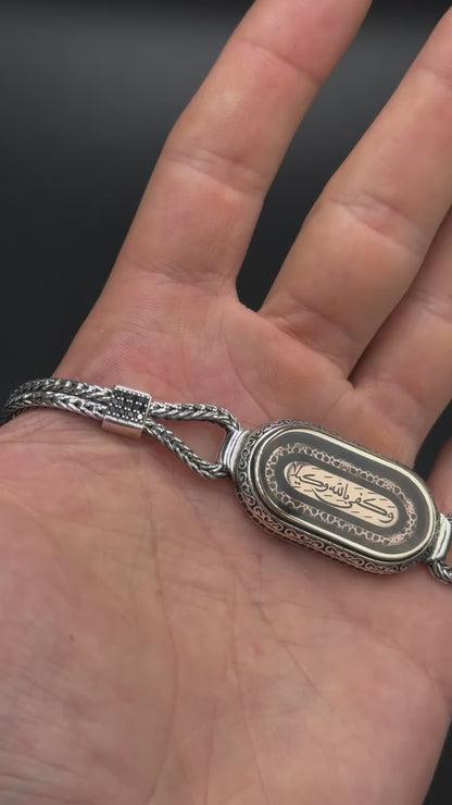 925 Sterling Silver Islamic Bracelet, Arabic Calligraphy Amber Men's Jewelry