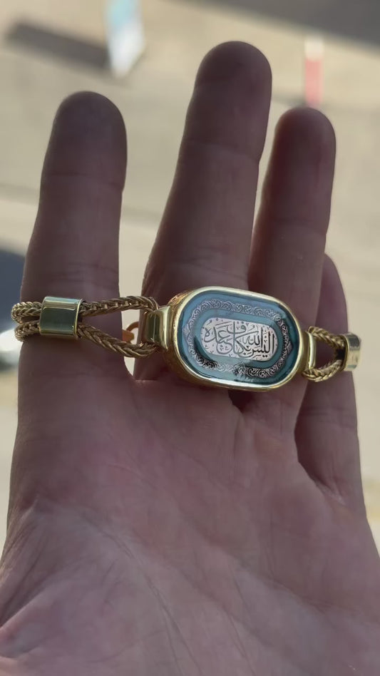 925 Sterling Silver Gold Plated Islamic Bracelet, Quran Verse Men's Jewelry