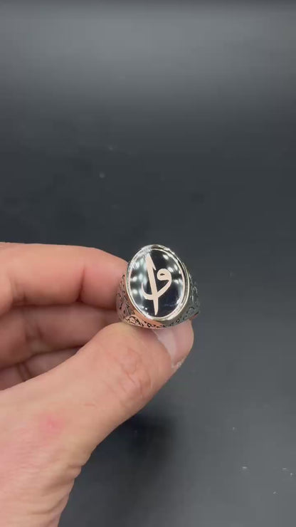 Elif Vav Sterling Silver Ring: Islamic Handmade Jewelry Gift