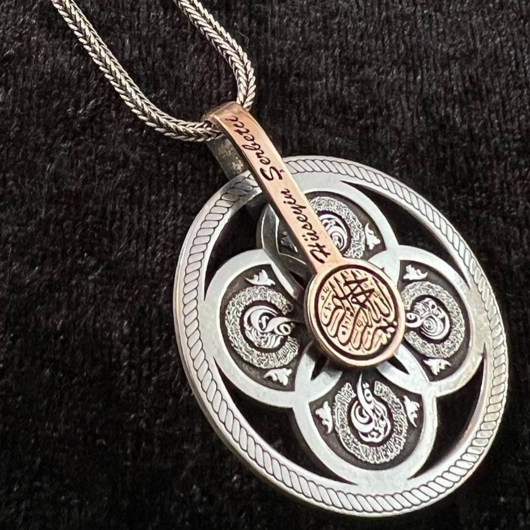 Quranic Twist Locket Necklace, Basmala, Ayat al-Kursi & 3 Quls, Custom Name in 925 sterling silver