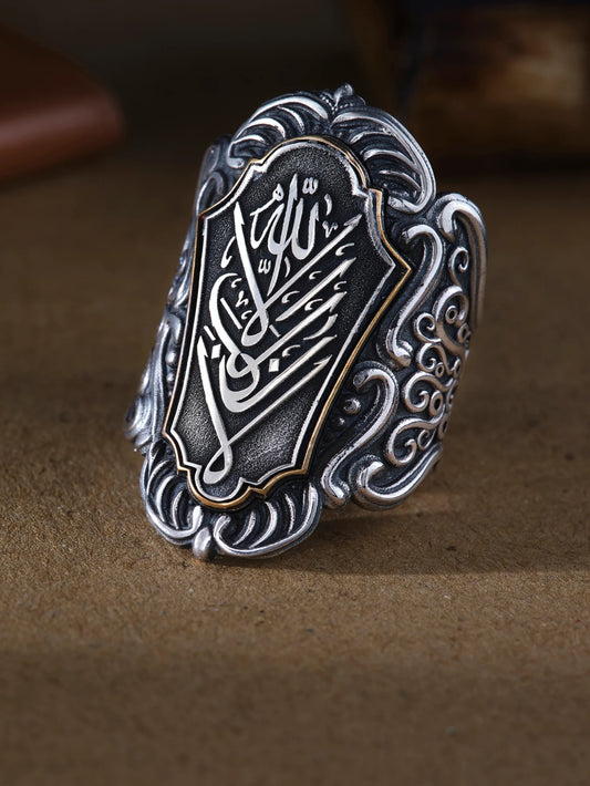 La Ilaha Illallah 925 Sterling Silver Zihgir Thumb Ring for Men – Personalized Islamic Ring