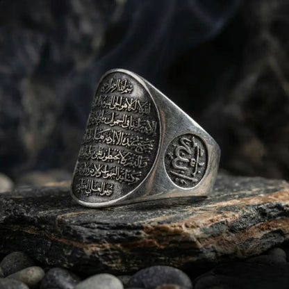 Ayatul Kursi Sterling Silver Ring
