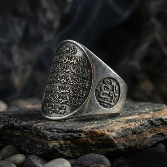 Ayatul Kursi Signet Ring 925 Sterling Silver