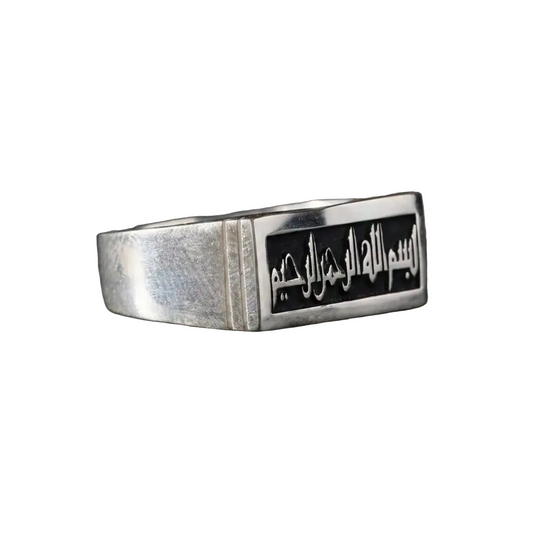 Rectangle Islamic Ring 925 Silver Personalized Ottoman Handmade