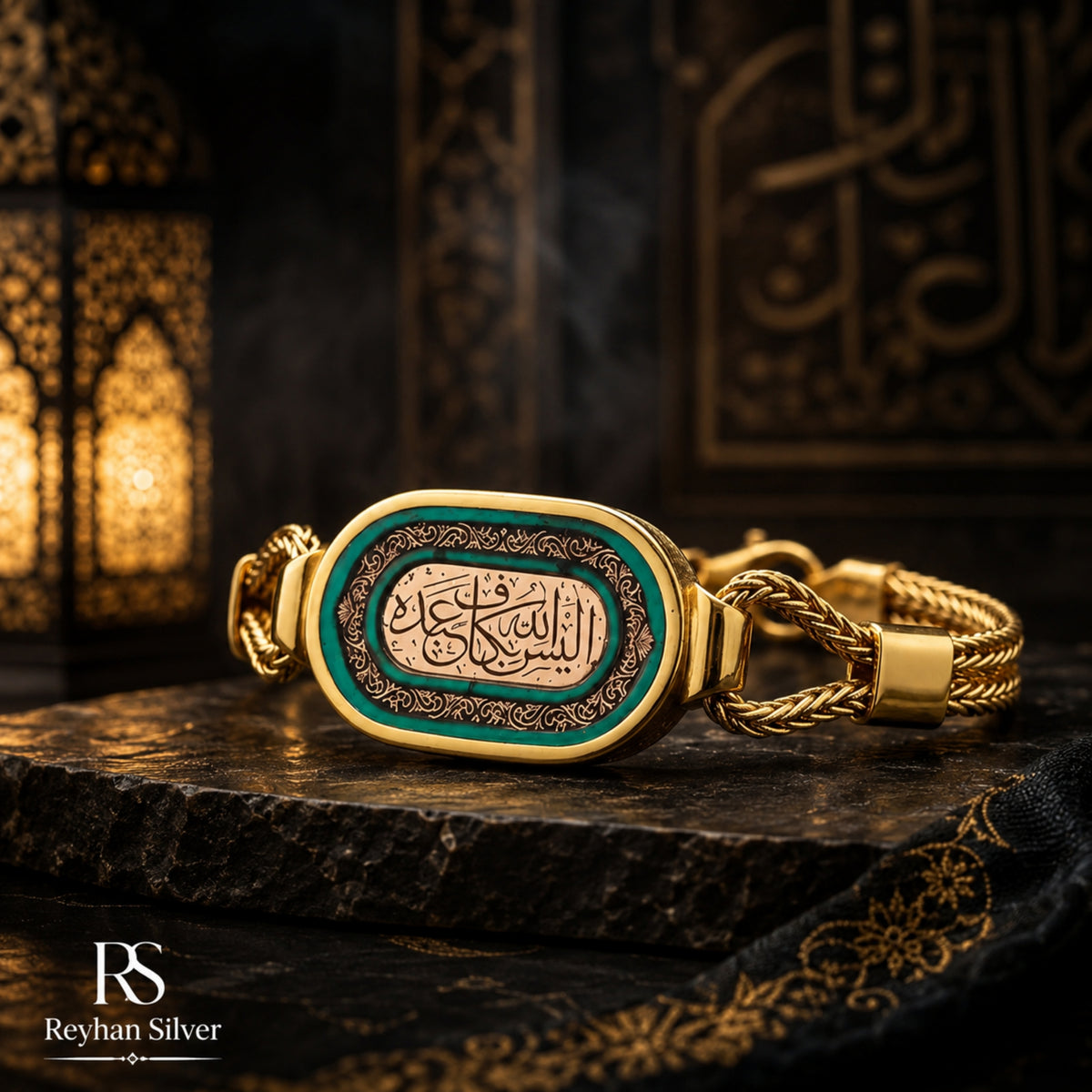 925 Sterling Silver Gold Plated Islamic Bracelet, Quran Verse Men's Jewelry