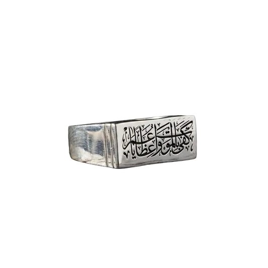 Arabic Calligraphy Ring 925 Silver Rectangle Personalized Men