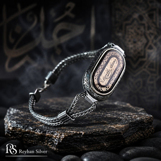 925 Sterling Silver Islamic Bracelet, Arabic Calligraphy Amber Men's Jewelry