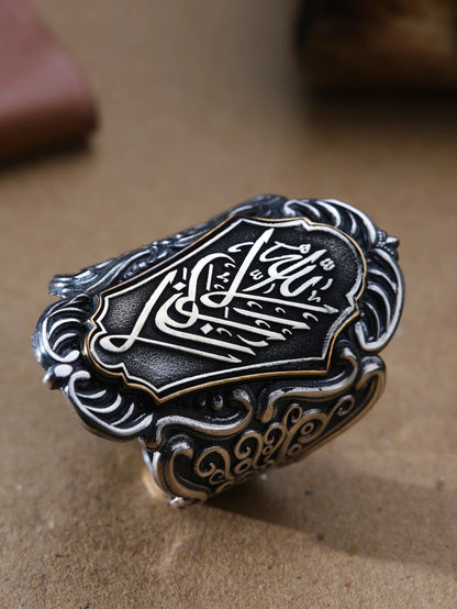 La Ilaha Illallah 925 Sterling Silver Zihgir Thumb Ring for Men – Personalized Islamic Ring