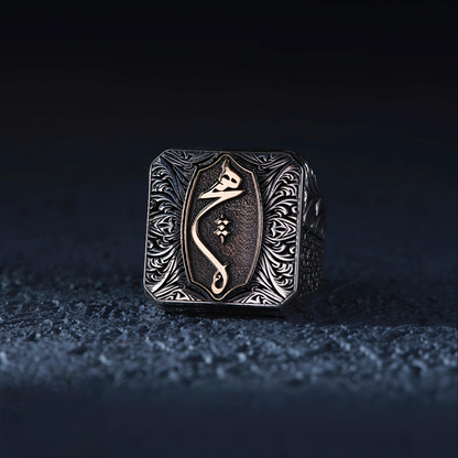 Hich Ring 925 Silver Islamic Sufi Nothingness Handmade Men