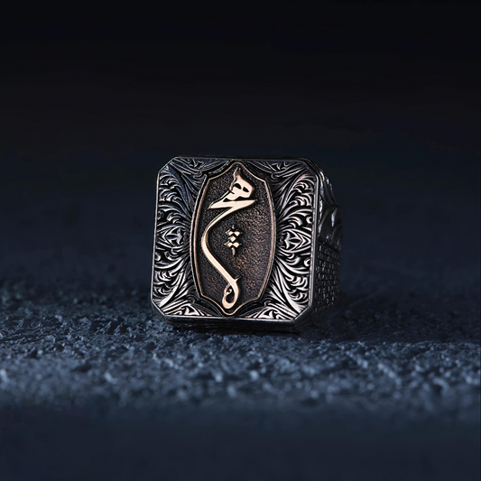 Hich 925 Sterling Silver Men's Ring Islamic Sufi Design Handcrafted