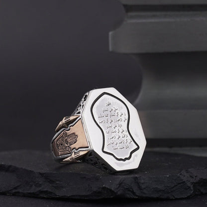 Salawat Ring, Octagonal, Minaret Details in 925 sterling silver