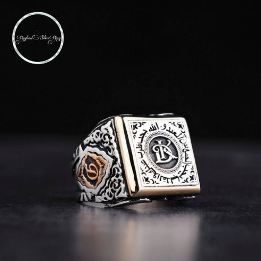 Square Arabic inscription ring in 925 sterling silver