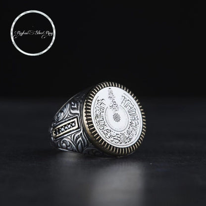 Surah An-Nas Engraved Ring, Customizable in 925 sterling silver