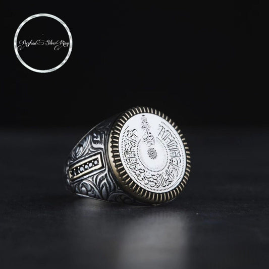 Surah An-Nas Engraved Ring, Customizable in 925 sterling silver